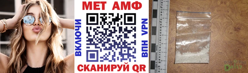 АМФЕТАМИН 97% закладки Полярный
