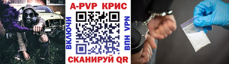 дарк нет клад  Полярный  Alpha PVP VHQ 