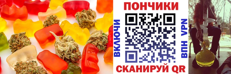 Canna-Cookies марихуана  Полярный 