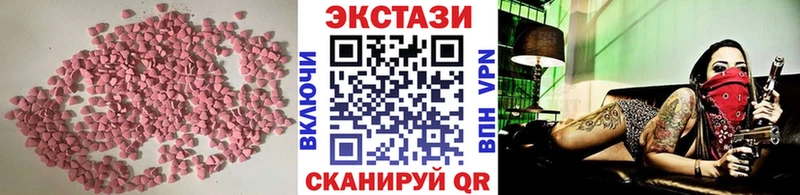 ЭКСТАЗИ louis Vuitton  Полярный 