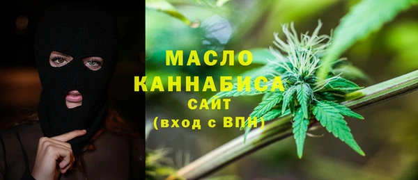 мефедрон VHQ Абаза
