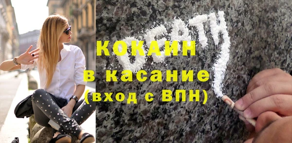 мефедрон VHQ Абаза