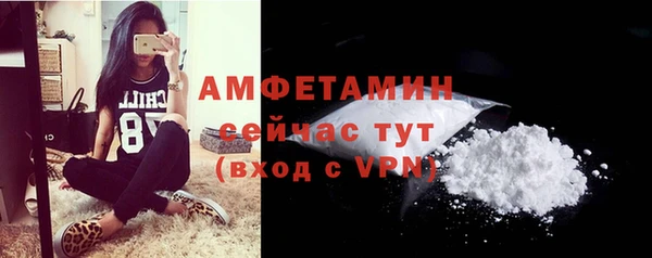 мефедрон VHQ Абаза
