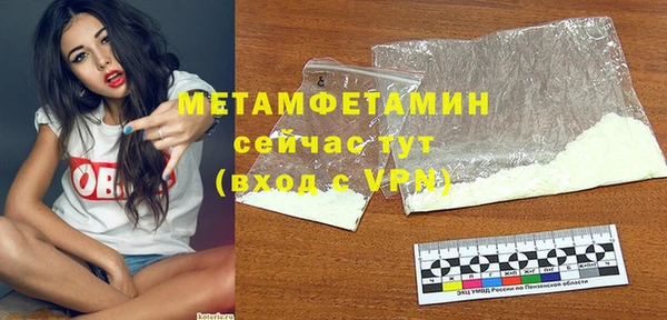 мефедрон VHQ Абаза