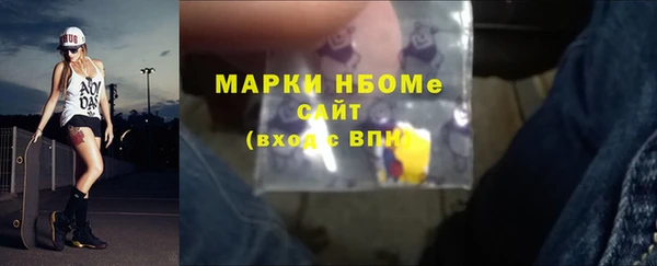 мефедрон VHQ Абаза
