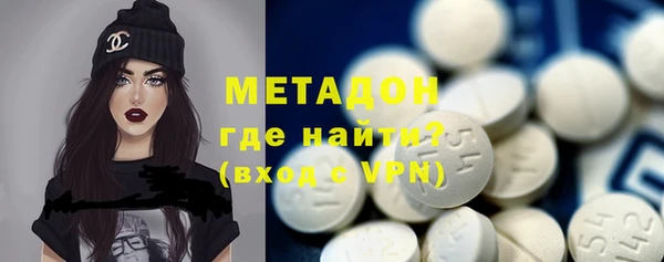 мдма Абдулино
