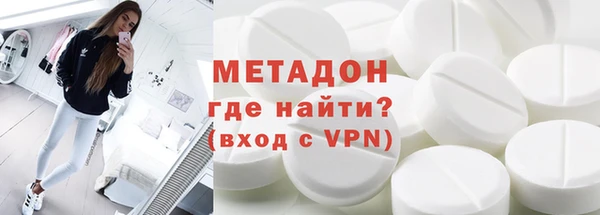 мефедрон VHQ Абаза