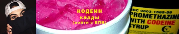 мескалин Алексин