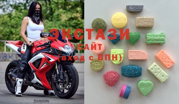 мдма Абдулино