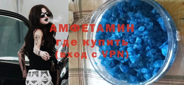 мефедрон мука Алзамай