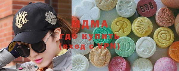 мдма Абдулино