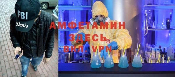 мескалин Алексин