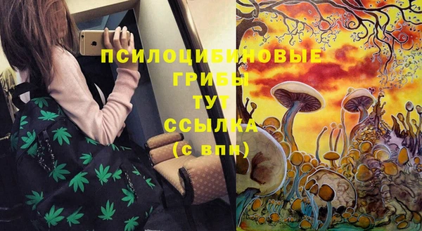мефедрон VHQ Абаза