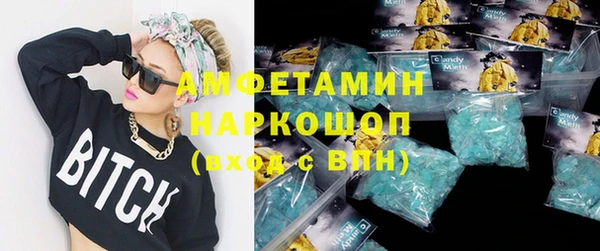 мефедрон VHQ Абаза