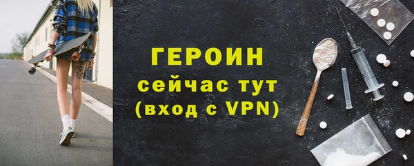 мефедрон VHQ Абаза