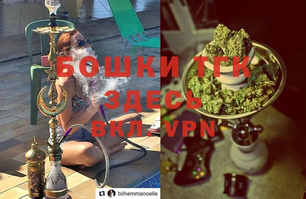 мефедрон VHQ Абаза