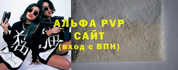 мефедрон VHQ Абаза