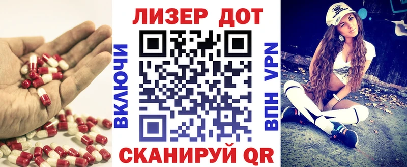 МЕГА ONION Полярный ЛСД экстази кислота где найти