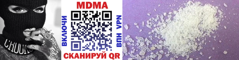 MDMA кристаллы  hydra маркетплейс  Полярный 