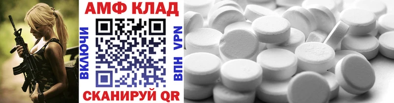 наркота  Полярный  ОМГ ОМГ сайт  Первитин Methamphetamine 