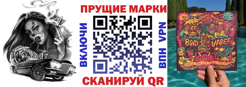 Наркотические марки 1,5мг  Полярный 