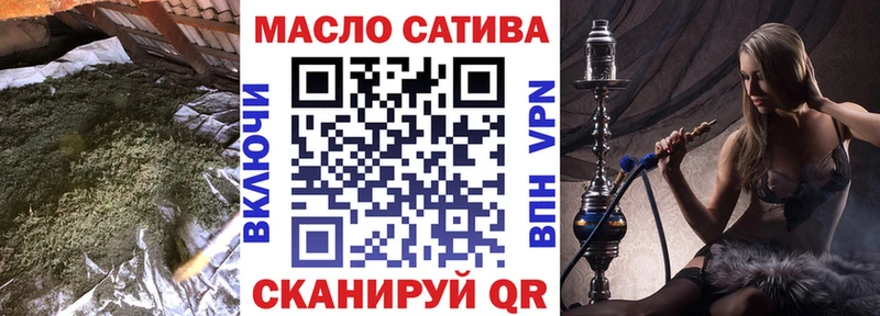 это клад  Полярный  ТГК жижа  мега  