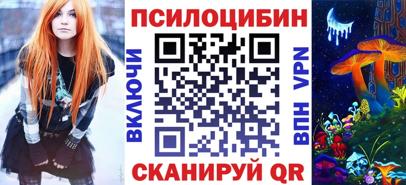 Галлюциногенные грибы мицелий  Полярный 
